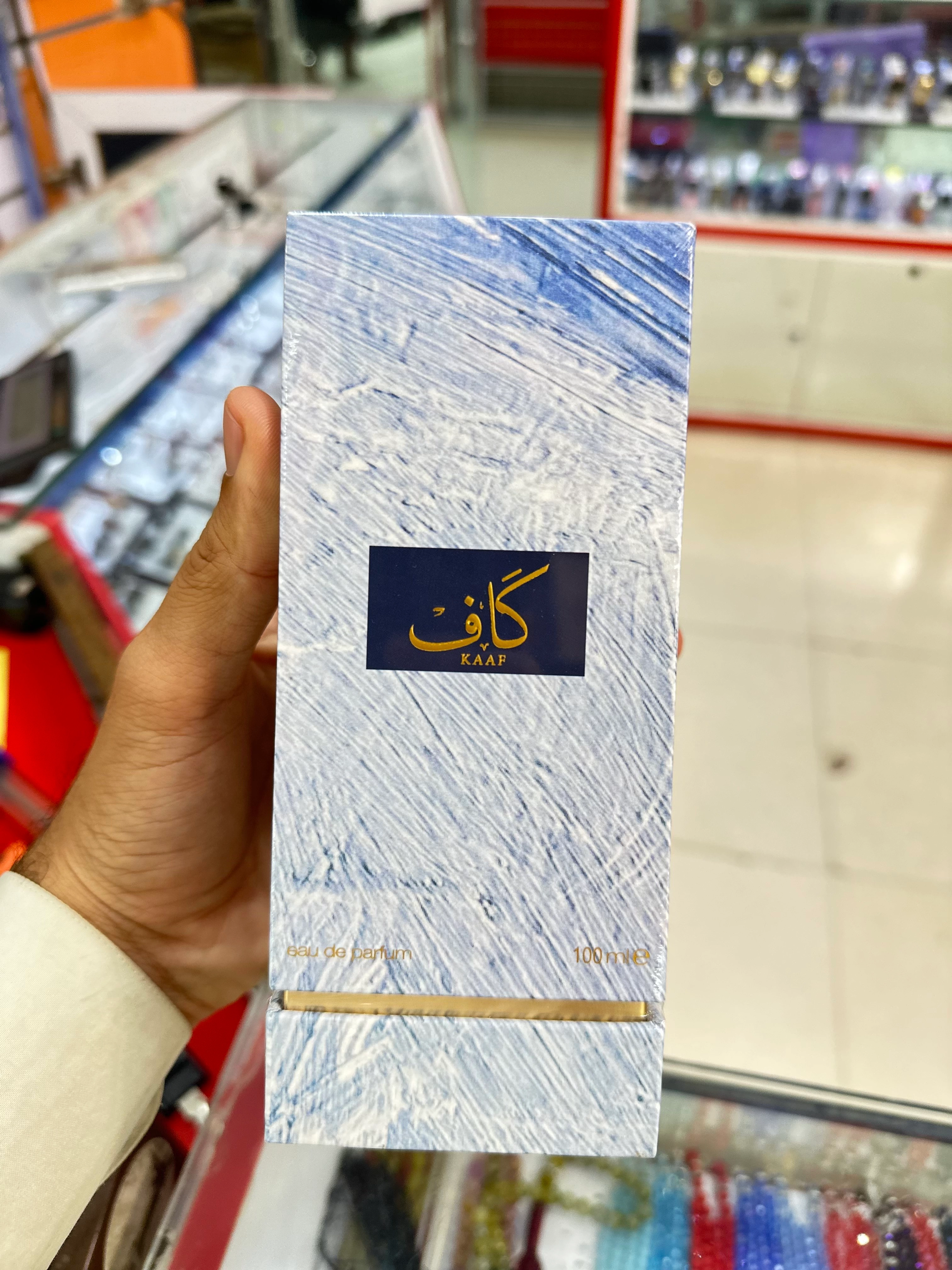 کاف ادکلن